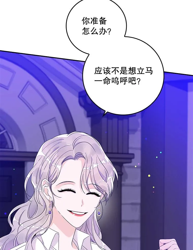 8.誓言21