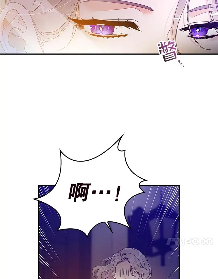 1.天降美男76