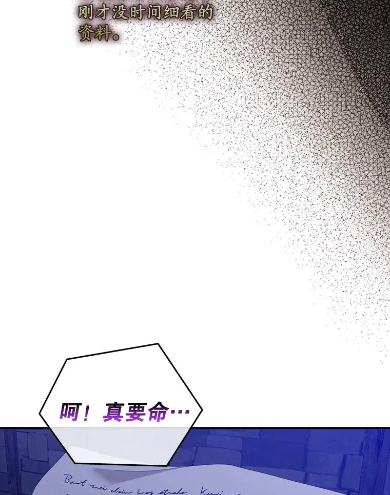 48.海姆达的请求42