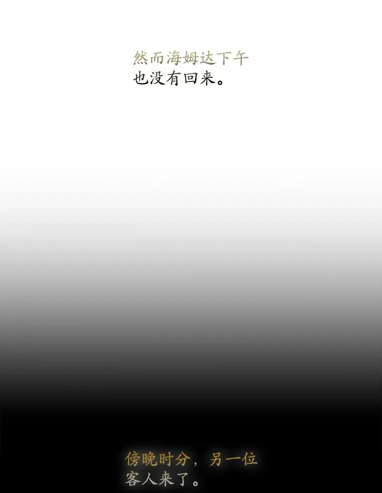 50.报复世界（本季完）117