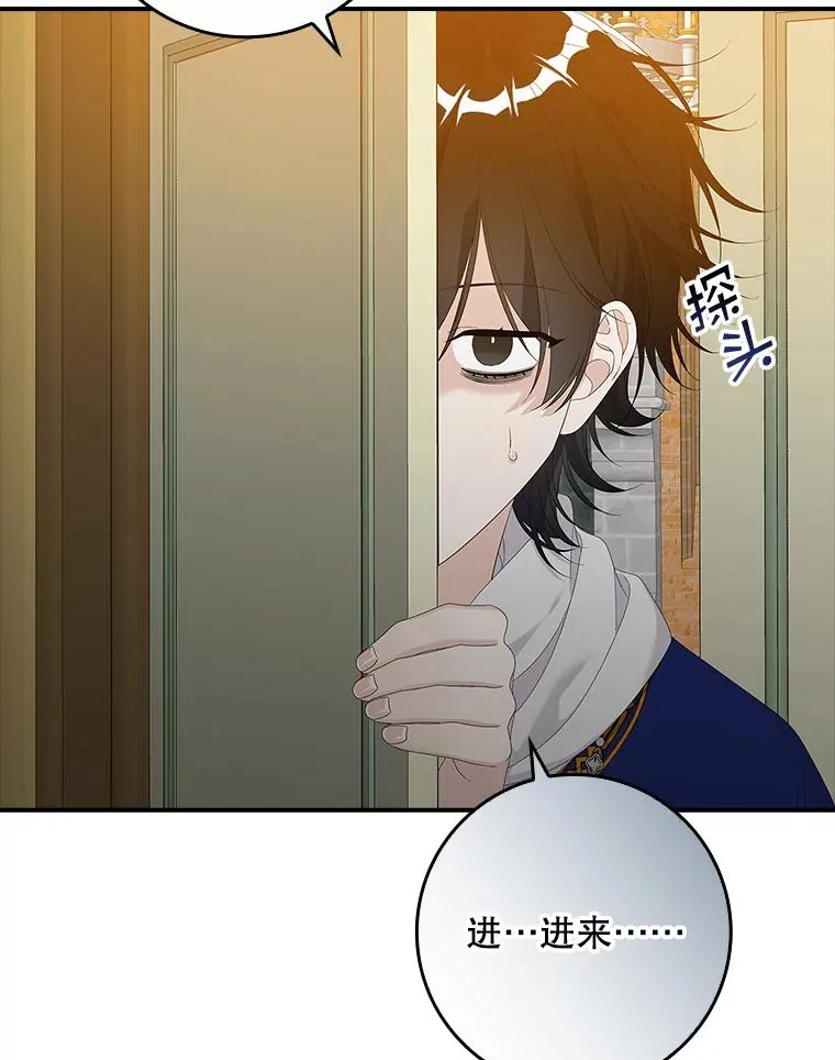 39.缇缇斯的线索65