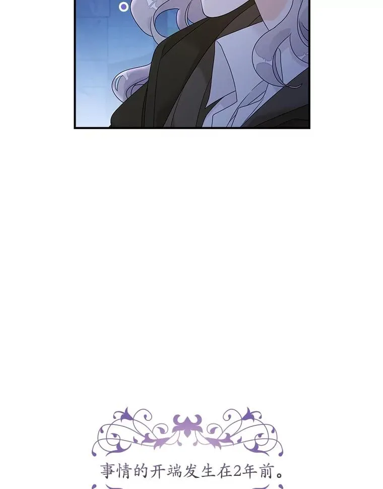 1.天降美男25