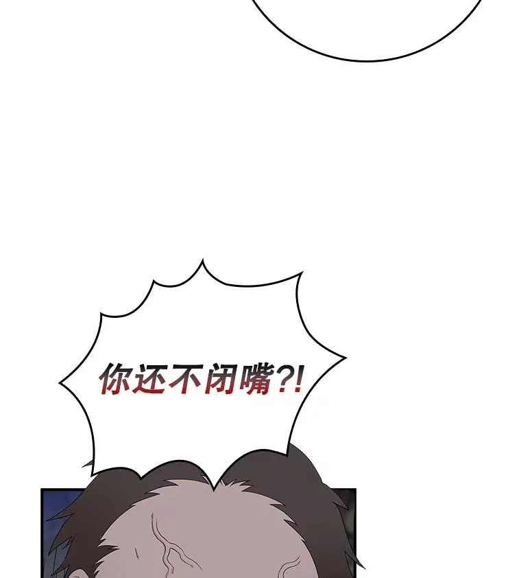 4.再次相遇102