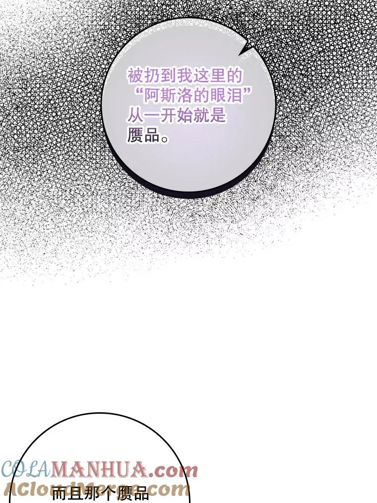 25.前因后果36