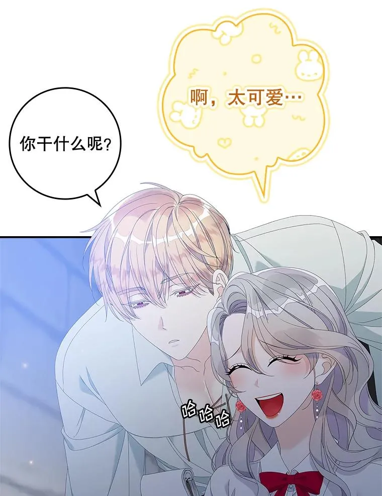 35.嫉妒的海姆达54