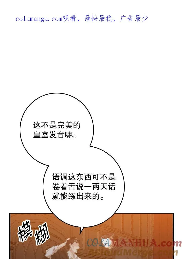 23.海姆达的协助0