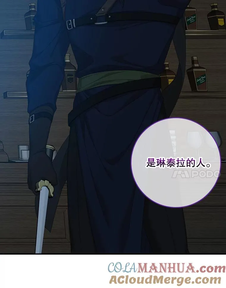 46.黑衣人72
