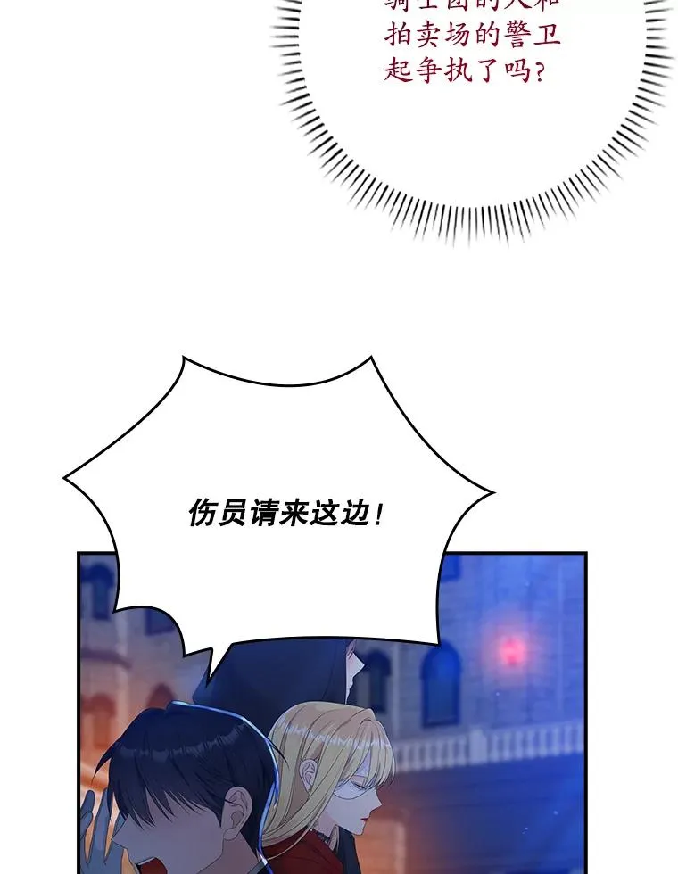 26.兑现承诺86