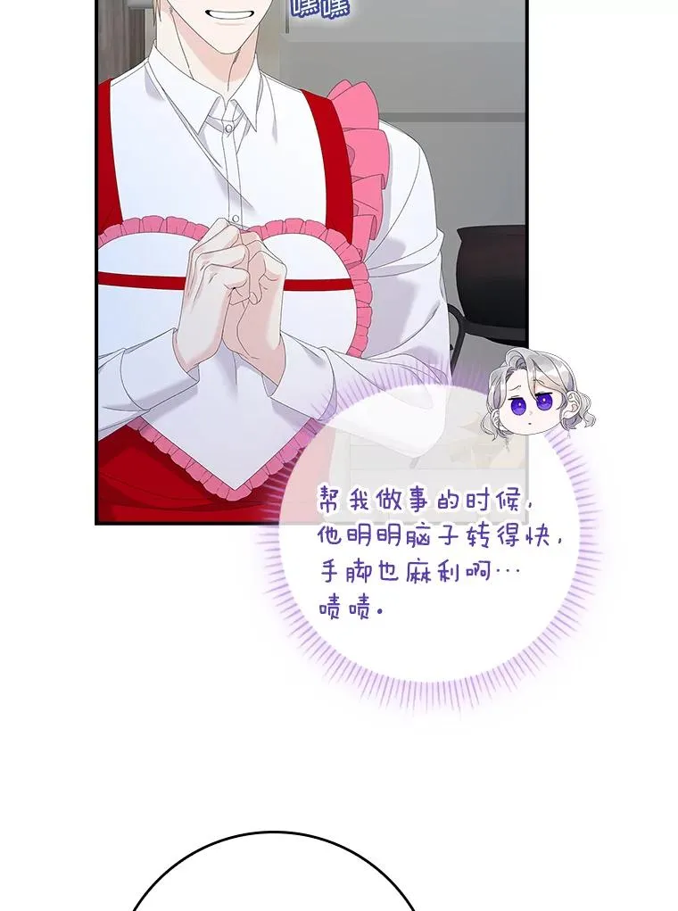 34.同居后的不同之处41