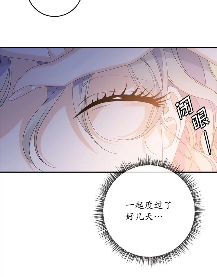 49.海姆达的请求（2）97