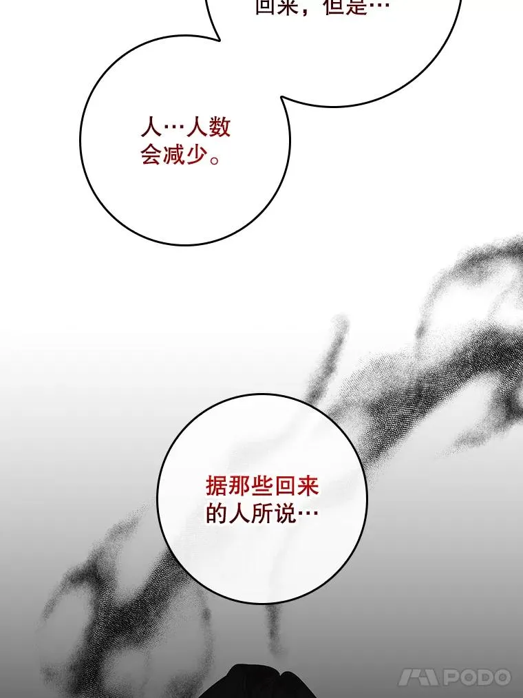40.阿森纳的祝福21