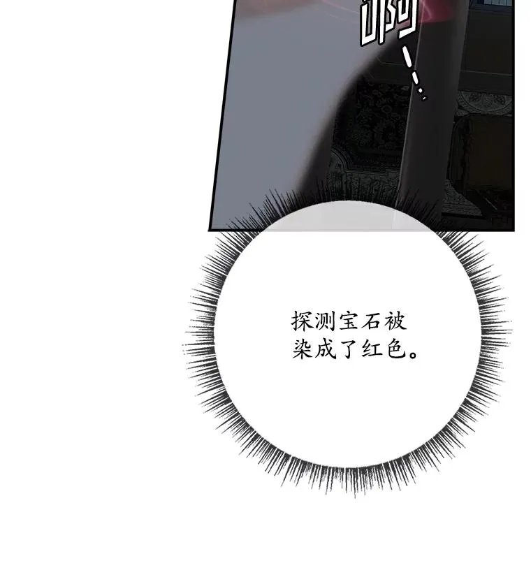 45.半魔物51