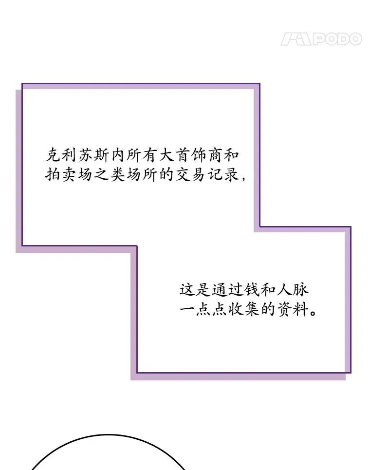 18.下一步计划（2）13