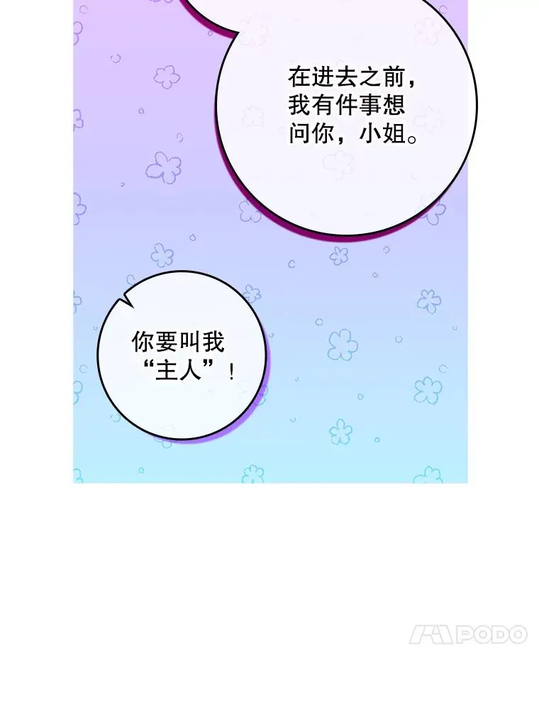 20.地下城市79