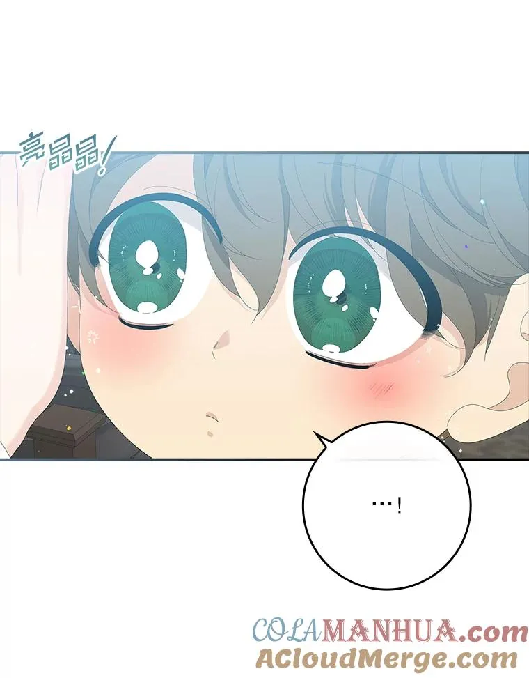 33.帕滋的去处68