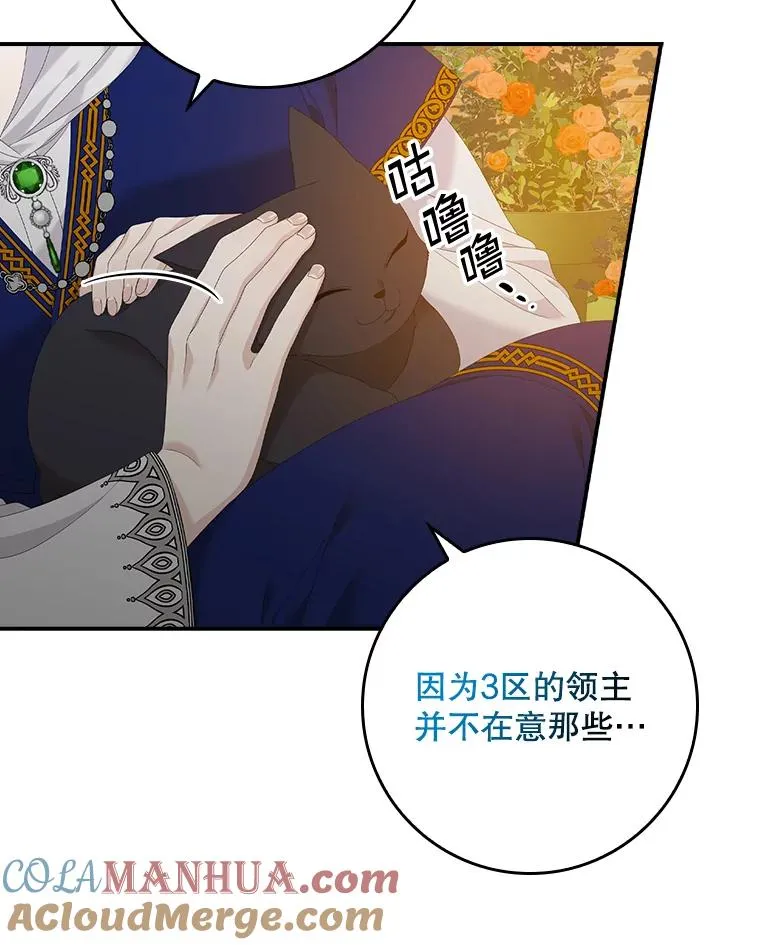 40.阿森纳的祝福16