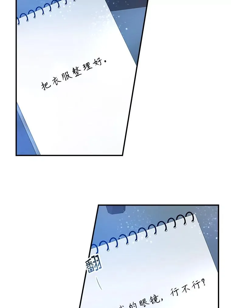 35.嫉妒的海姆达46