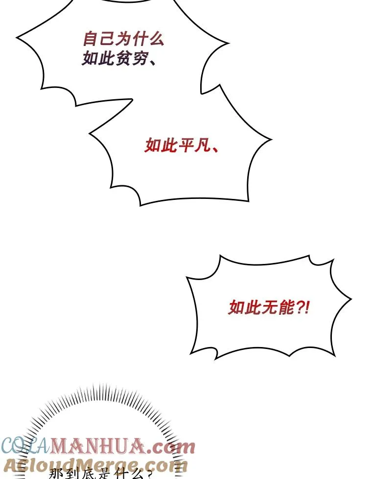 42.特定信徒的礼拜80