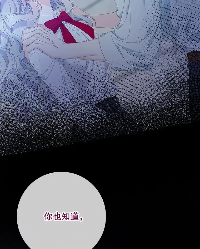 35.嫉妒的海姆达67