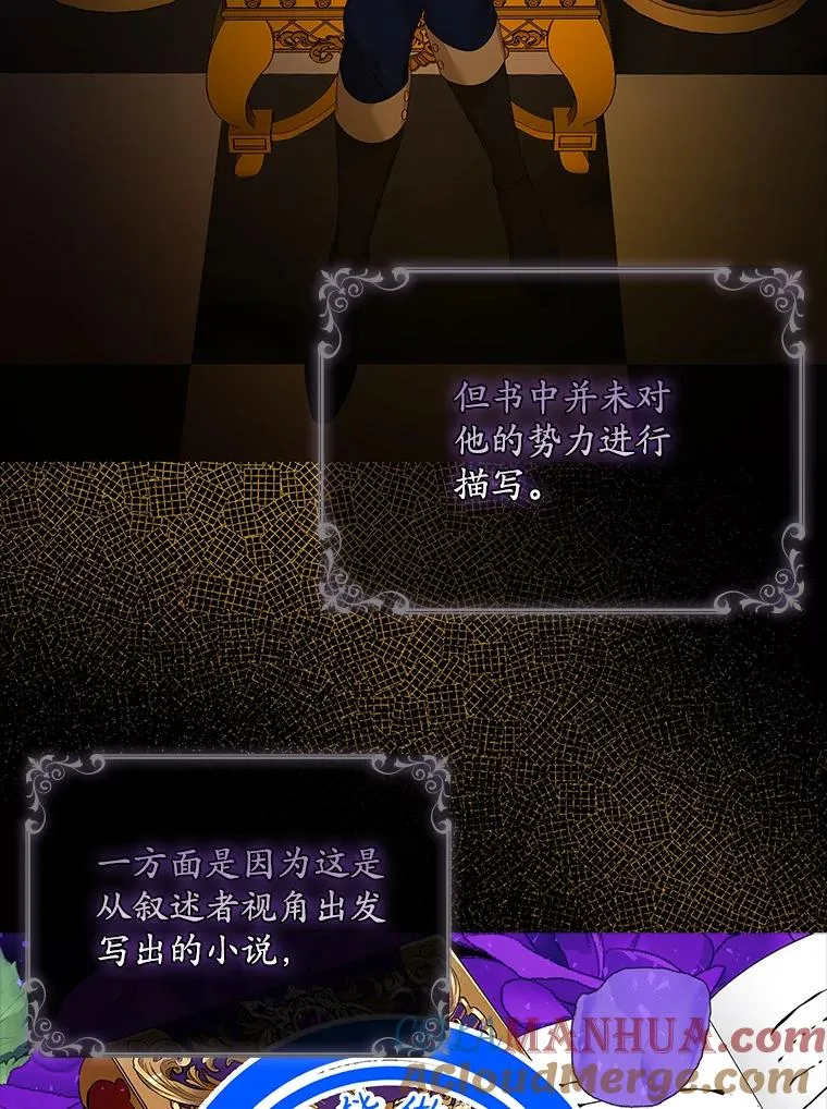 49.海姆达的请求（2）88
