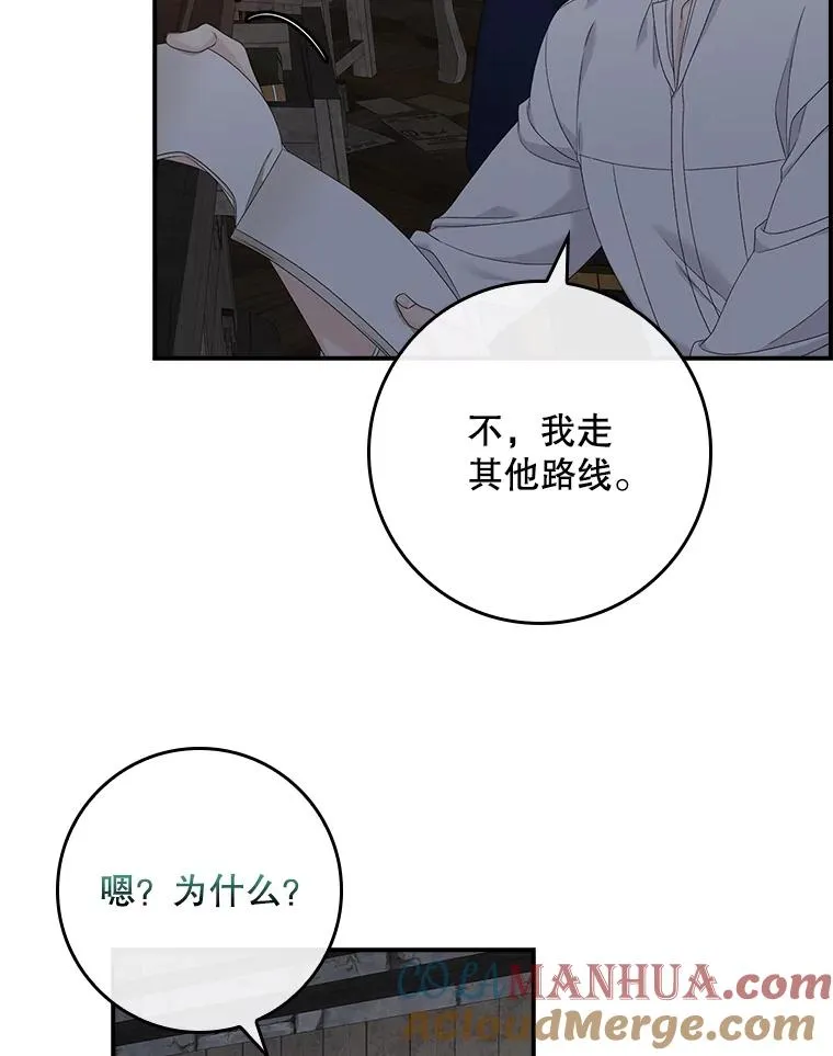 50.报复世界（本季完）40