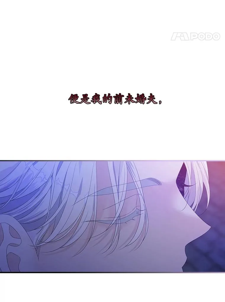 26.兑现承诺105