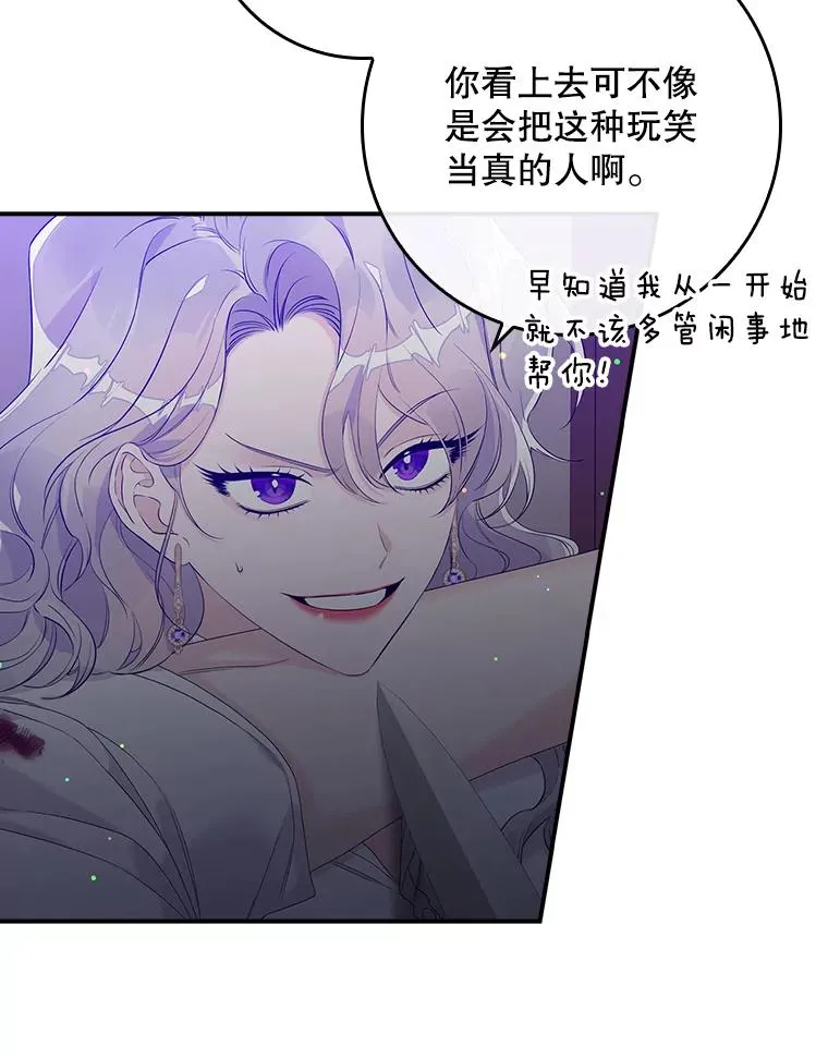 14.突袭19