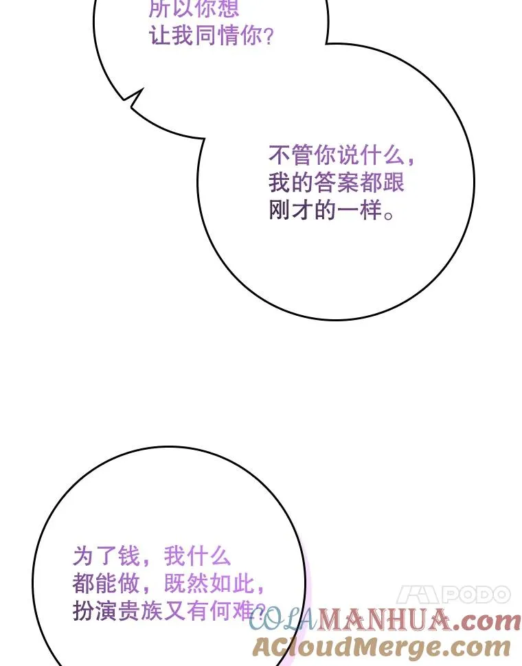 21.定期拍卖48