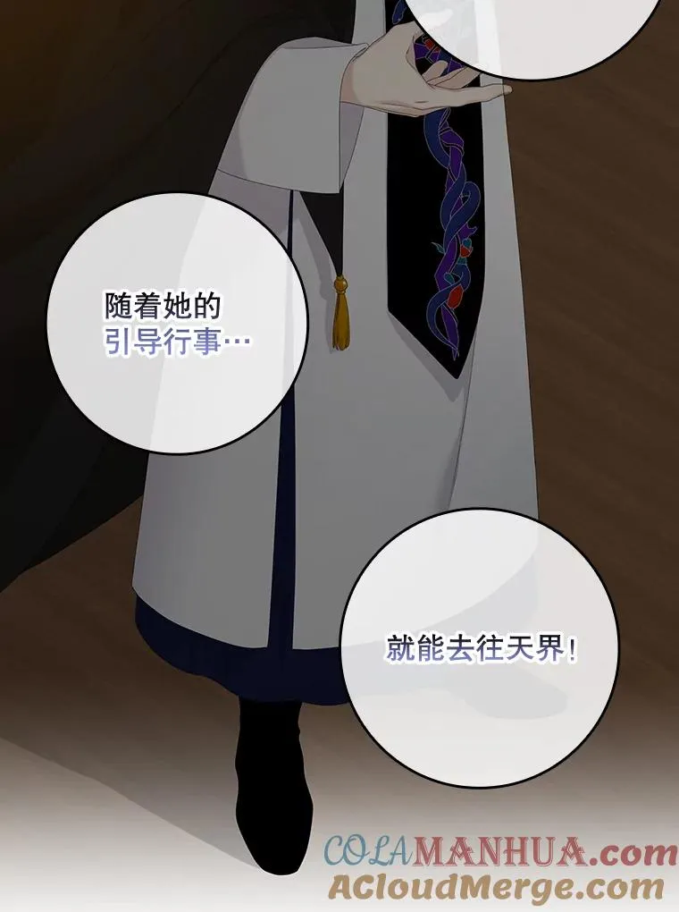 42.特定信徒的礼拜64