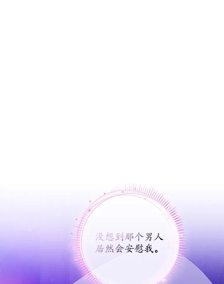 15.西琳克丝的身世102