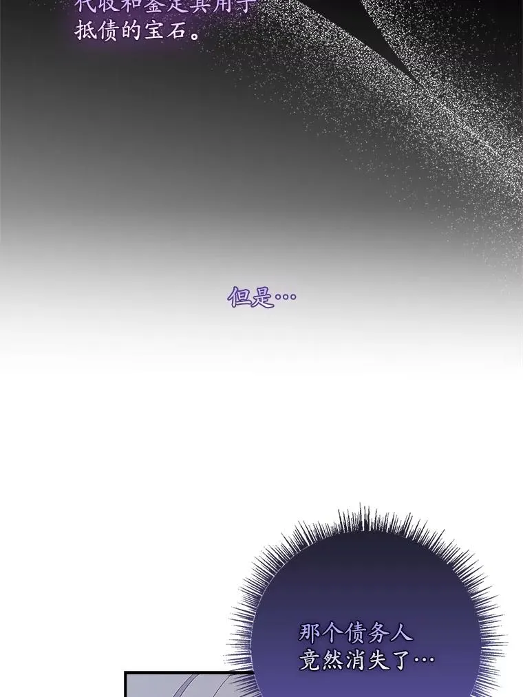 38.消失的宝妮塔2