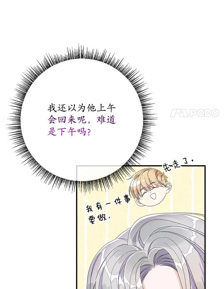50.报复世界（本季完）115