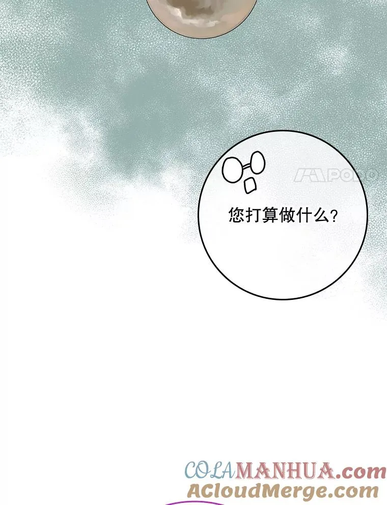 17.下一步计划92