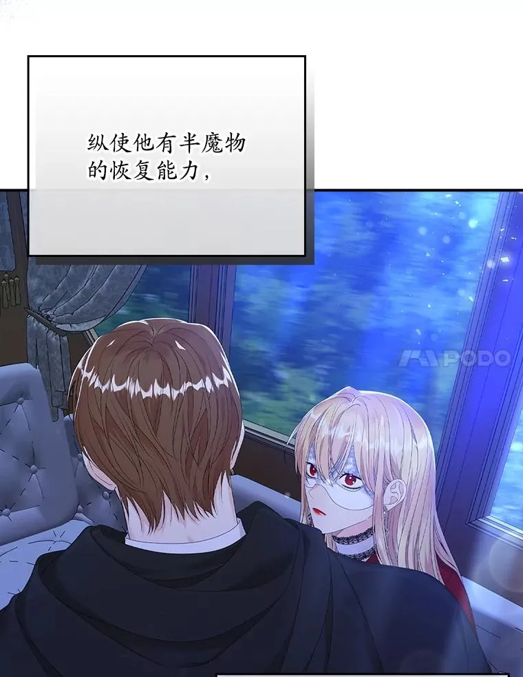 27.海姆达的安慰77