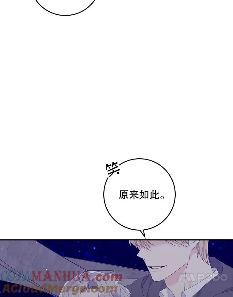 19.秘密通道36