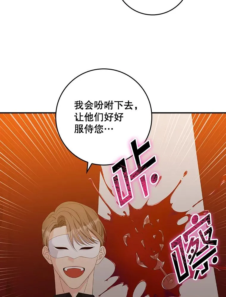 22.变数45