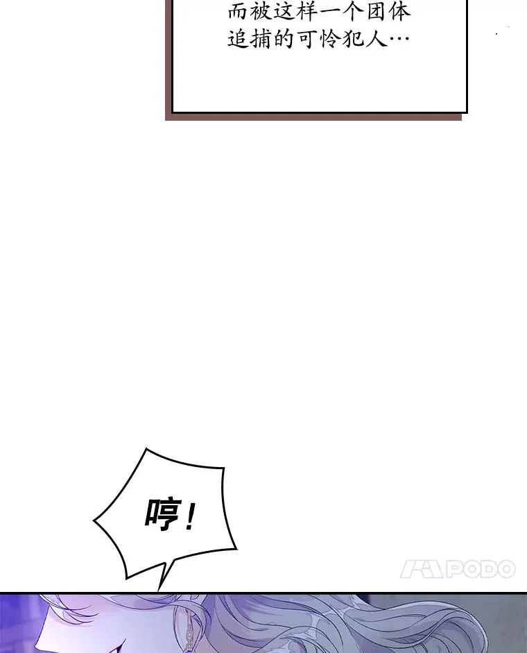 15.西琳克丝的身世6