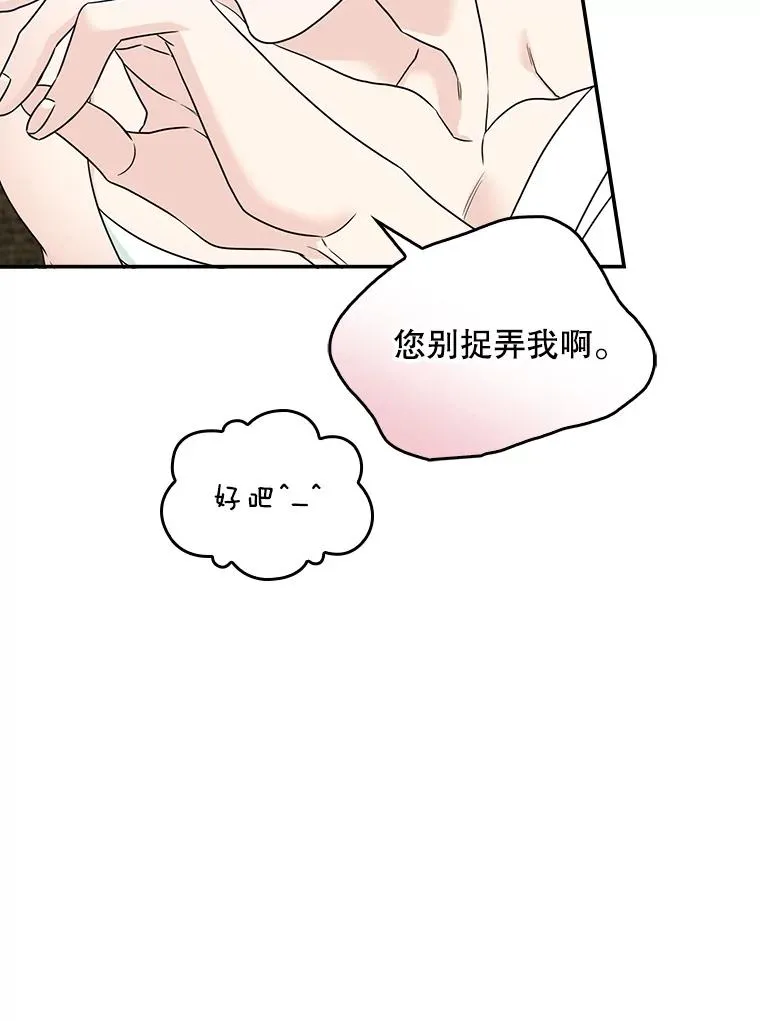 3.白天的他35
