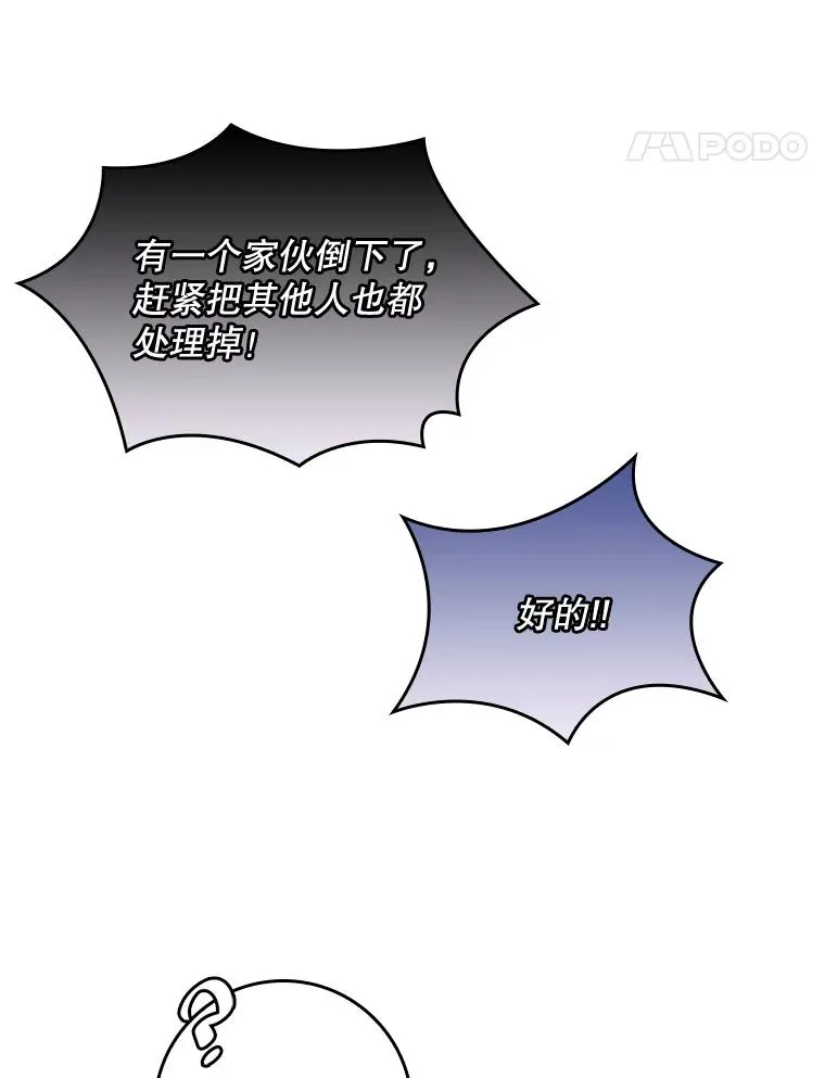 46.黑衣人59