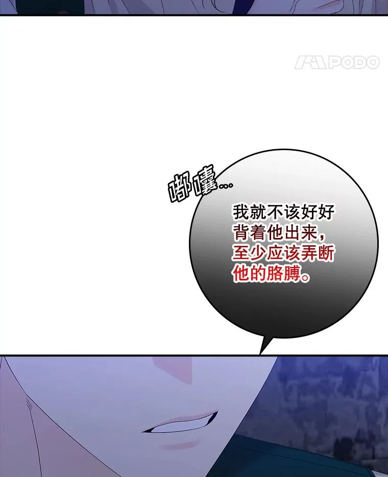 48.海姆达的请求54