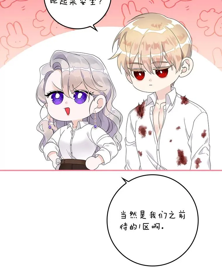 11.逃跑（2）31