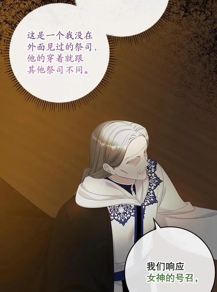 42.特定信徒的礼拜63