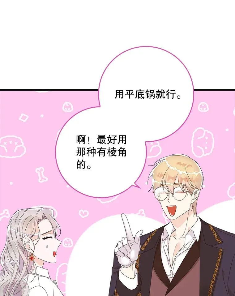 7.请求（2）97