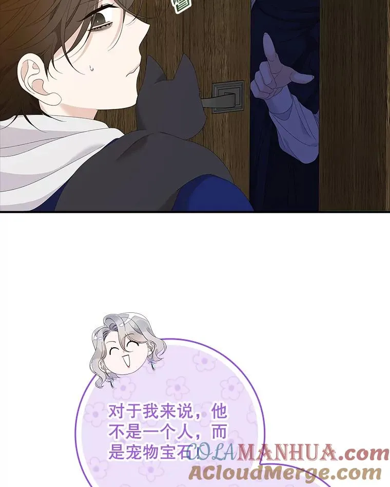 39.缇缇斯的线索32