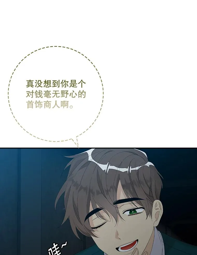 43.特定信徒的礼拜（2）74