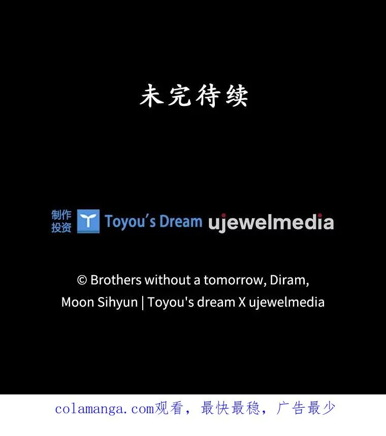 46.黑衣人101