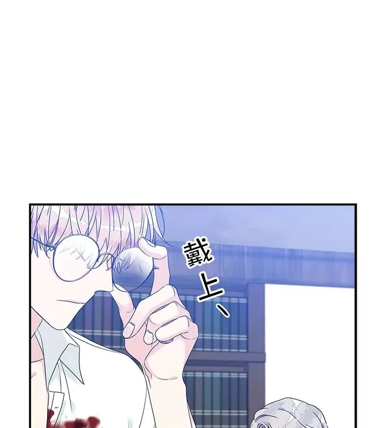 2.双重人格75