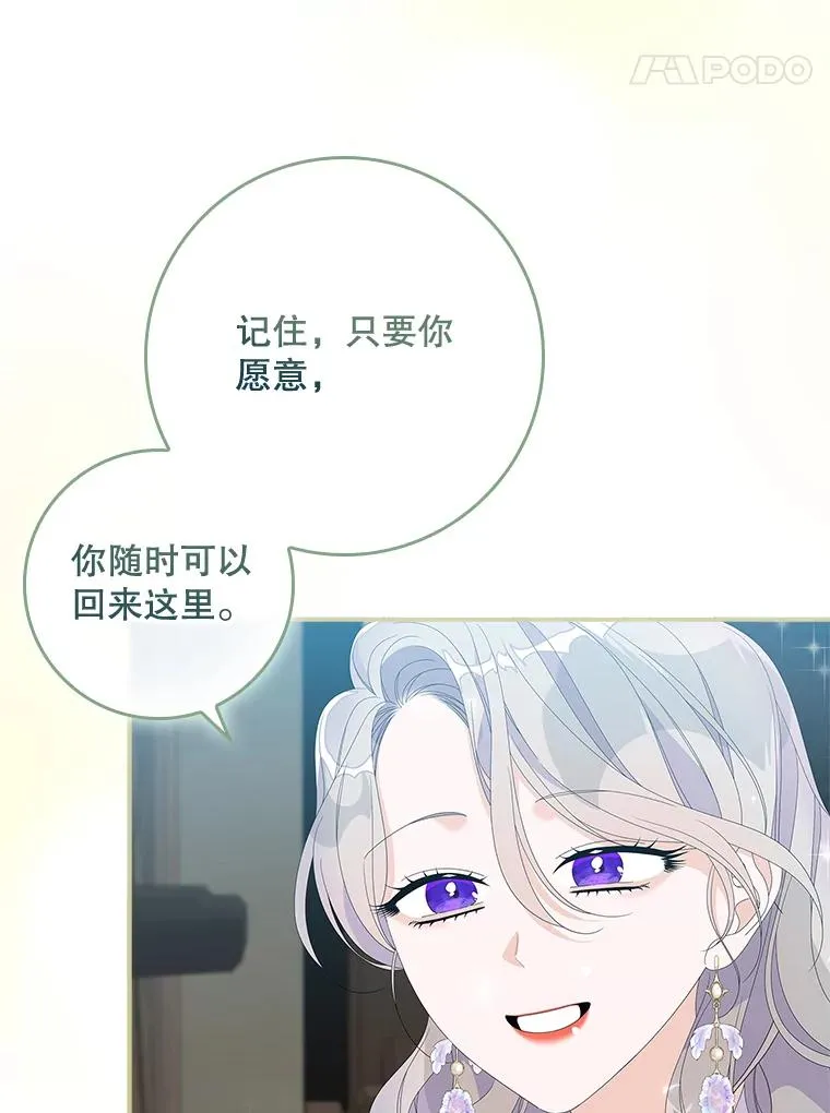 33.帕滋的去处86