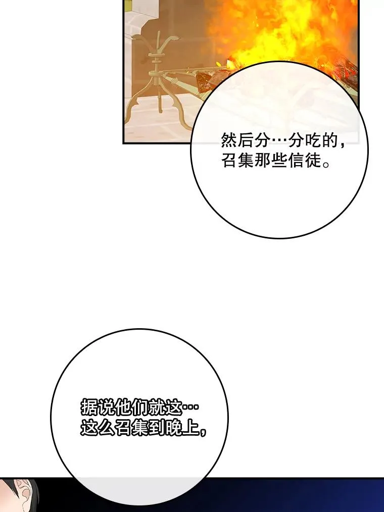 40.阿森纳的祝福18