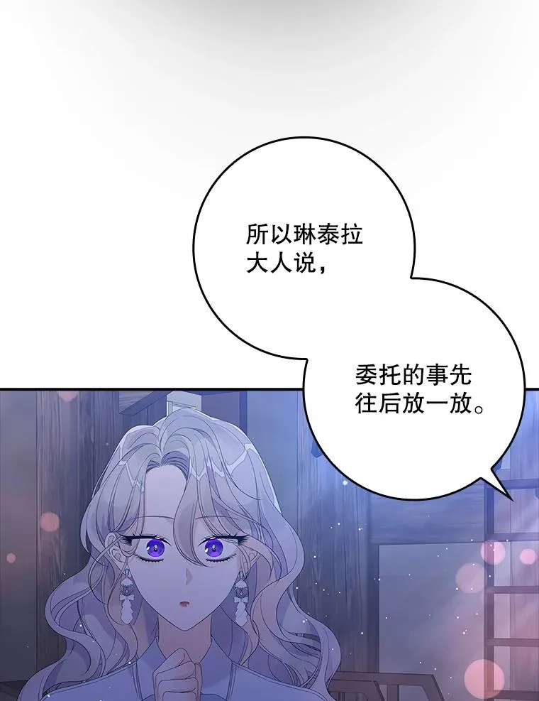 38.消失的宝妮塔18
